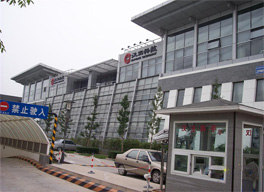 中关村软件园